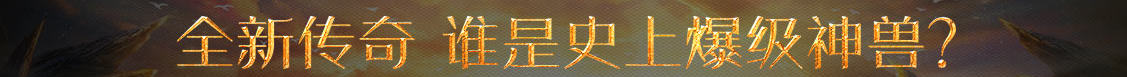 直播觀察